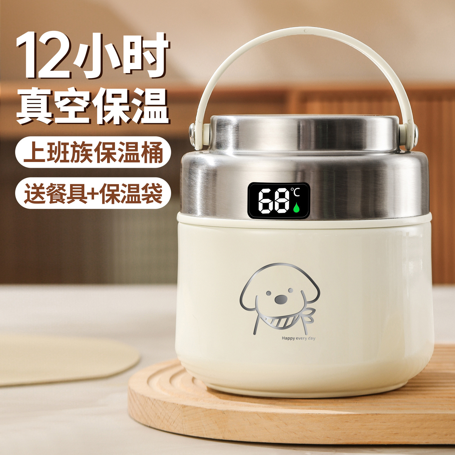 不锈钢保温饭盒超长24小时真空保温桶上班族冬季带饭便当汤壶材质