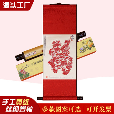 中特色手工剪纸画轴80m剪纸卷轴礼盒出国外事礼品可定