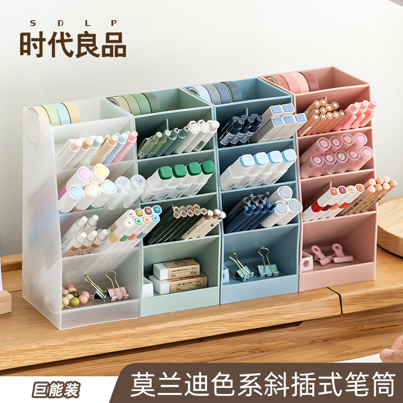斜插式笔筒透明简约风笔筒收纳盒学生笔架办公室桌面儿童可爱