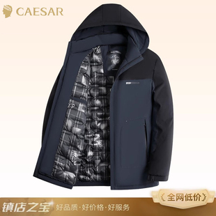 凯撒大帝反季清仓棉服冬男士外套拼色商务风保暖可拆卸帽棉衣男J