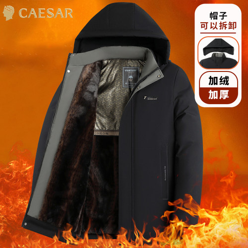 凯撒大帝2025棉服男款冬季加绒加厚连帽御寒棉袄休闲棉衣外套J