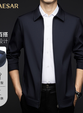凯撒大帝2025年秋季新款男士翻领夹克外套商务高档行政茄克上衣服