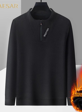 凯撒大帝2025秋冬季加绒半拉链长袖卫衣男套头保暖时尚打底衫男J
