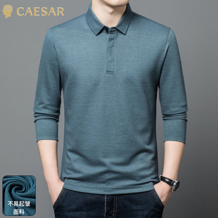 凯撒大帝2025年秋季男士纯色翻领上袖休闲百搭时尚中老年POIO衫J