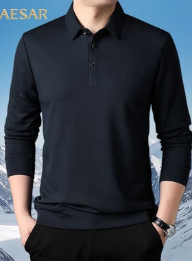 凯撒大帝2025年秋季男士商务休闲百搭长袖POIO衫中老年打底J衣男J