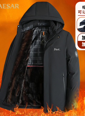 凯撒大帝冬季新款男士加绒加厚保暖防风中老年男装防寒服棉服J