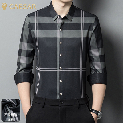 凯撒大帝2025秋季新款时尚潮流舒适百搭休闲亲肤长袖衬衫上衣男