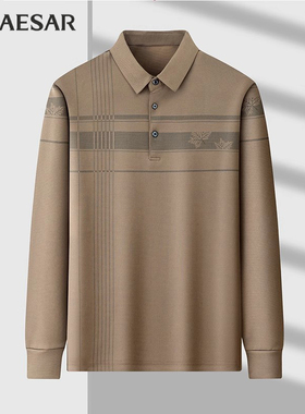 凯撒大帝2025秋季POLO衫男条纹舒适长袖防寒上衣商务休闲打底男