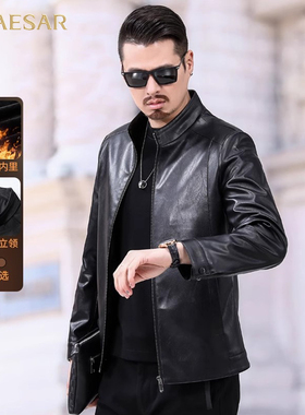 凯撒大帝皮衣男款冬季2025新款中年商务百搭加绒防寒保暖潮外套