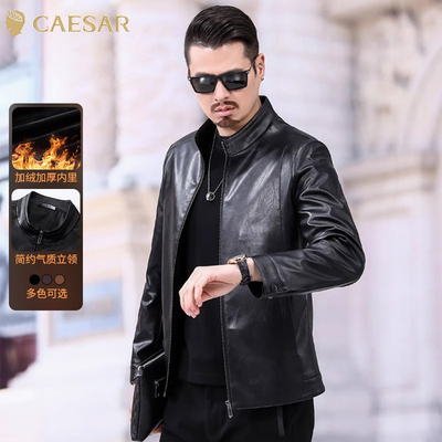 凯撒大帝皮衣男款冬季2025新款中年商务百搭加绒防寒保暖潮外套