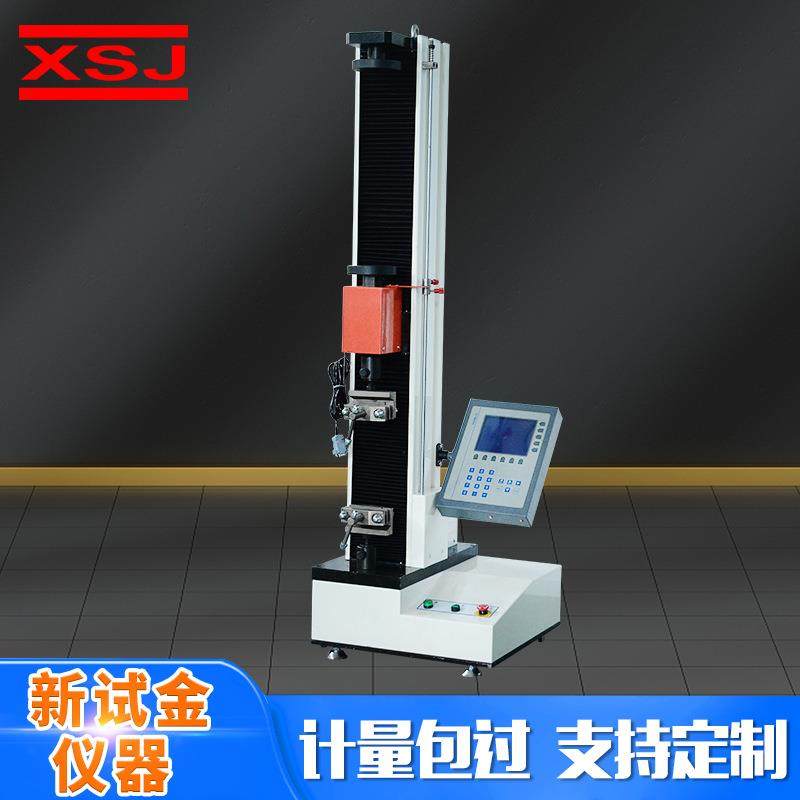 WDS薄膜剥离力穿刺强度压力测试机数显式单臂拉力万能试验机,工业油品/胶粘/化学/实验室用品,其他实验室设备,淘宝优惠券,粉丝福利购,淘宝优惠卷