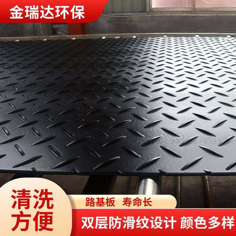聚乙烯路基板耐磨防滑抗压路面临时铺路板工地高承重聚乙烯路基板,橡塑材料及制品,其他橡胶制品,淘宝优惠券,粉丝福利购,淘宝优惠卷