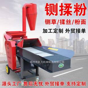 220V饲料粉碎机家用牛羊养殖机械厂家 铡草机秸秆揉丝机家用卧式