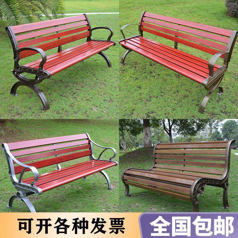 公园椅高端铝合金材质户外休闲椅子长条庭院凳子广场长条椅,住宅家具,桌椅套件,淘宝优惠券,粉丝福利购,淘宝优惠卷