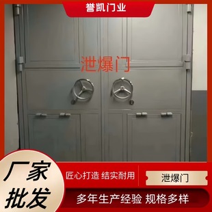 钢制防火防爆门双开门消防仓库抗爆泄爆门防潮密闭泄爆门 厂家