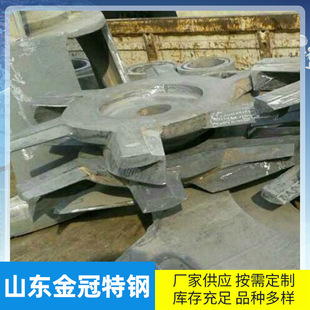 山东金冠特钢供应造纸用机械刀盘 马氏体不锈钢铣刀回收