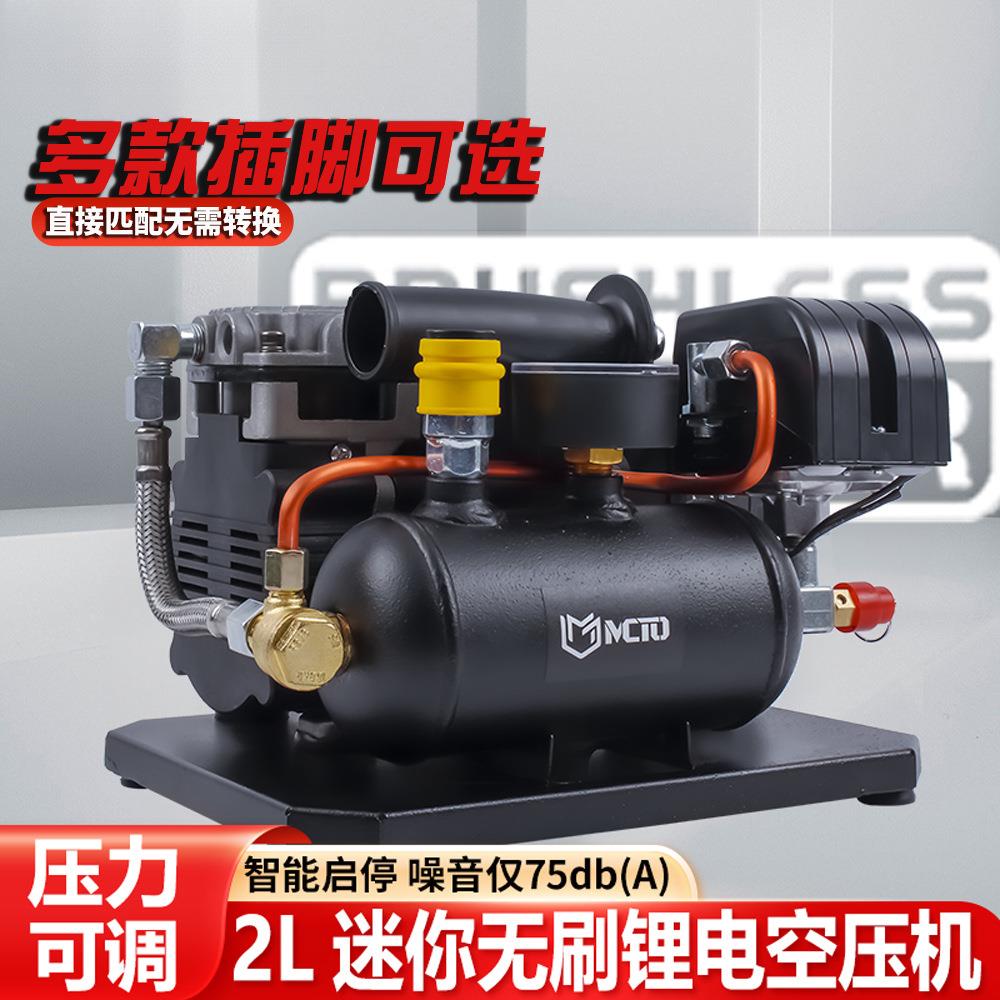 无刷锂电空压机可调压迷你小型打气泵木工用便携空气压缩机空气机