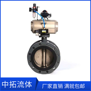 D641X 16C气动双法兰蝶阀DN200气动铸钢蝶阀DN100气动软密封蝶阀