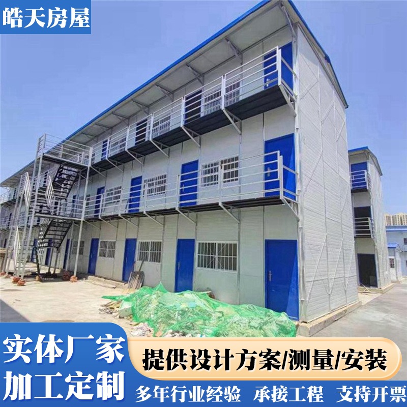 厂家供应山东潍坊工地住人集装箱房批发活动板房集装箱房集成房屋