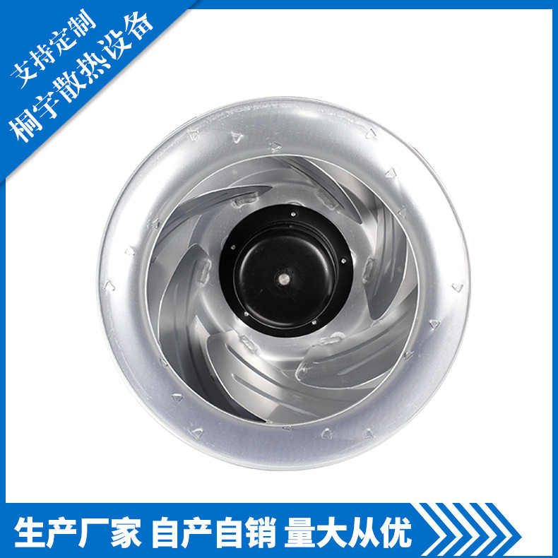 通风净化设备 后倾离心风机 PI48355170UB2M