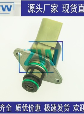 源头现货直发 IMV计量阀计量单元燃油压力调节器控制阀A646070020
