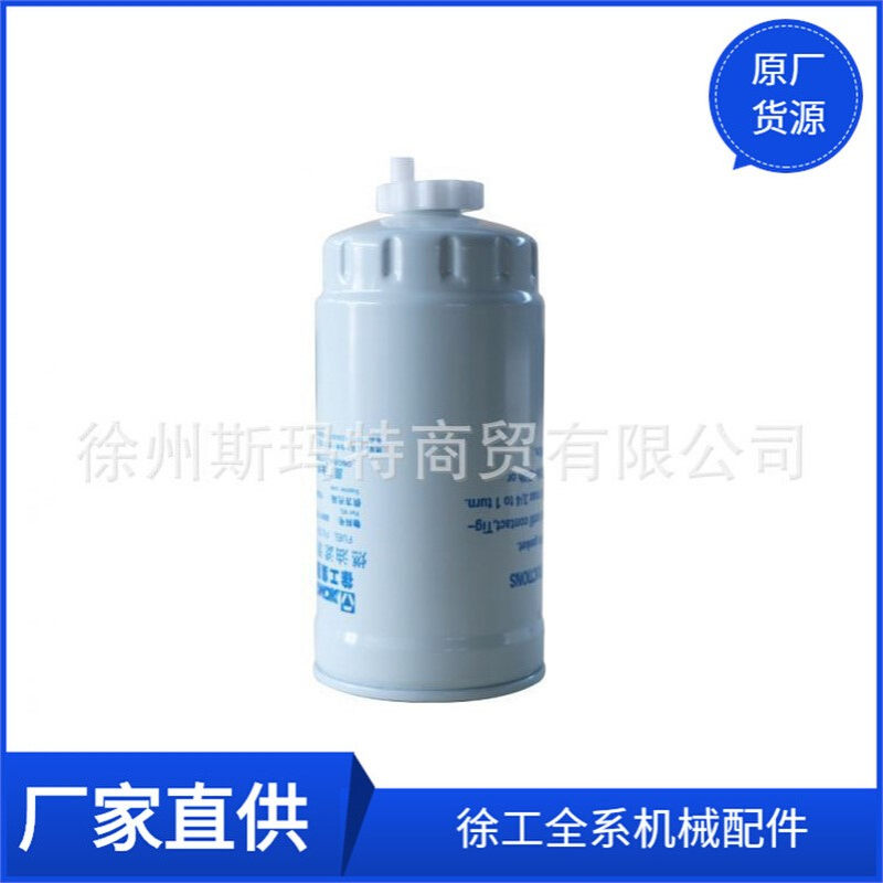 批发供应徐工压路机原厂配件A3000-1105020-937油水分离器(0712A)