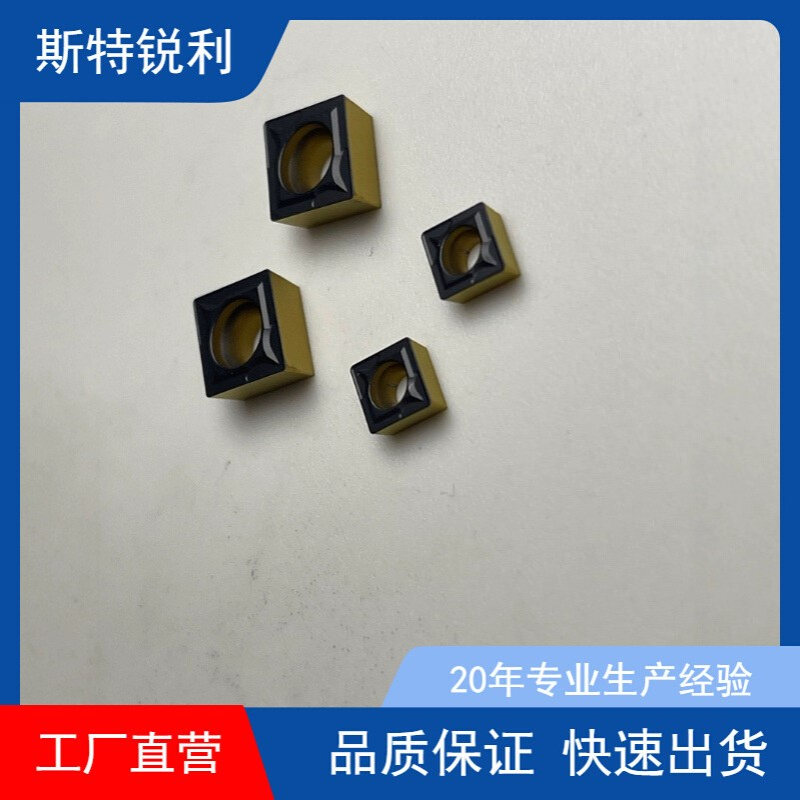 数控车床镗刀片不锈钢内孔刀粒CCMT09T304镗孔菱形车刀片CC060