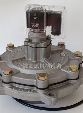 3寸脉冲阀膜片 弹簧 JISI50脉冲阀膜片 JIHI80 JISI76M JIHI100