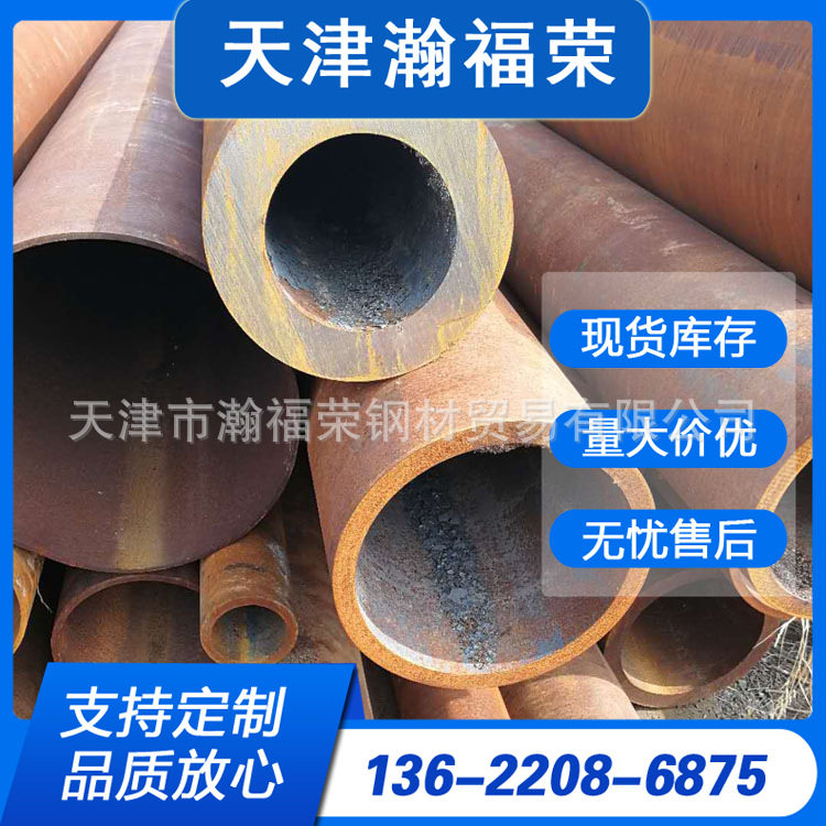 Q345B耐磨钢管厚壁卷管NM500钢管 煤矿机械设备用高强钢板卷筒