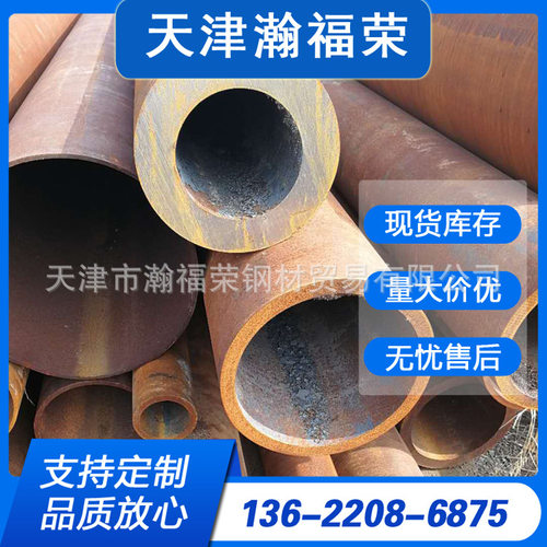 Q345B耐磨钢管厚壁卷管NM500钢管 煤矿机械设备用高强钢板卷筒