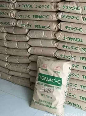 菡桥日本旭化成POM Z4520 共聚物中等粘度齿轮工程配件汽车聚甲醛