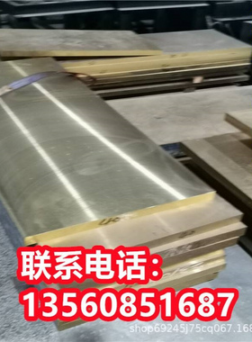 CUSN4铜锡合金CW450K圆棒CUSN5铜带材CW451K现货CUSN6牌号CW452K