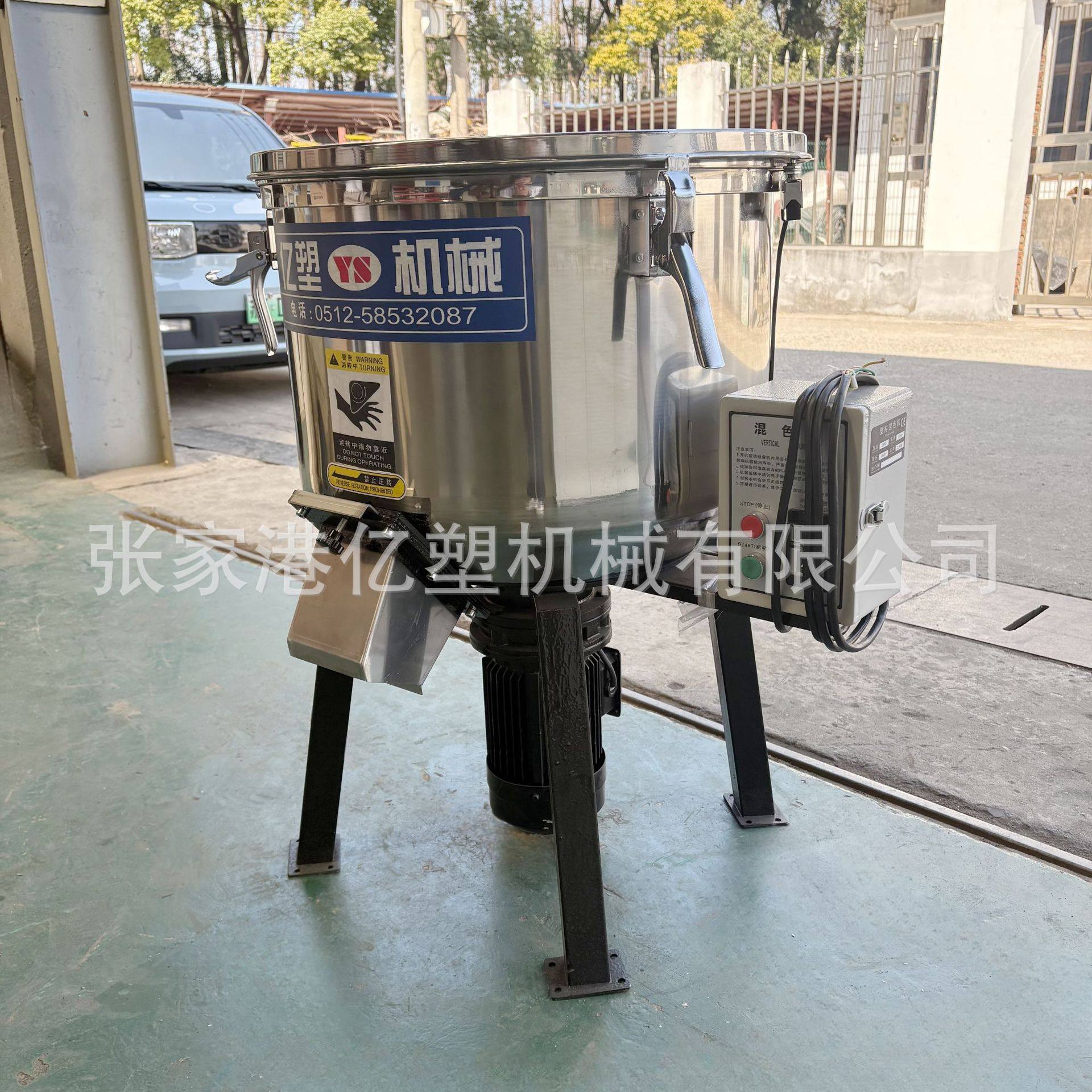 立式混色机塑胶拌料机不锈钢内外镜面混合机50KG塑料颗粒混料机,电子元器件市场,电线扎带/束线带,淘宝优惠券,粉丝福利购,淘宝优惠卷