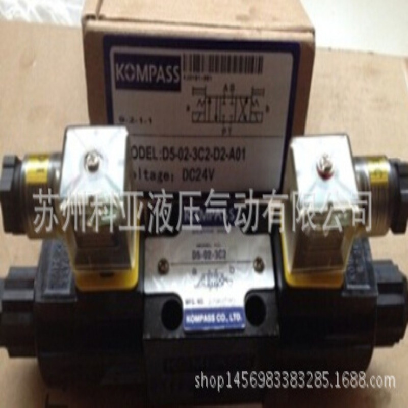 KEYA电磁阀D5-02-3C9-D24 D5-02-3C10-D24 D5-02-3C11-D24