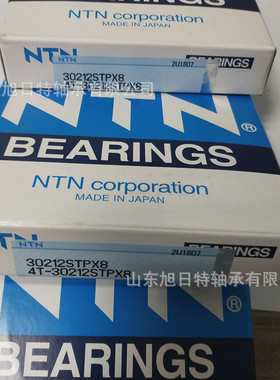 4T-30212STPX8  XRT圆锥滚子轴承  XRT进口轴承现货