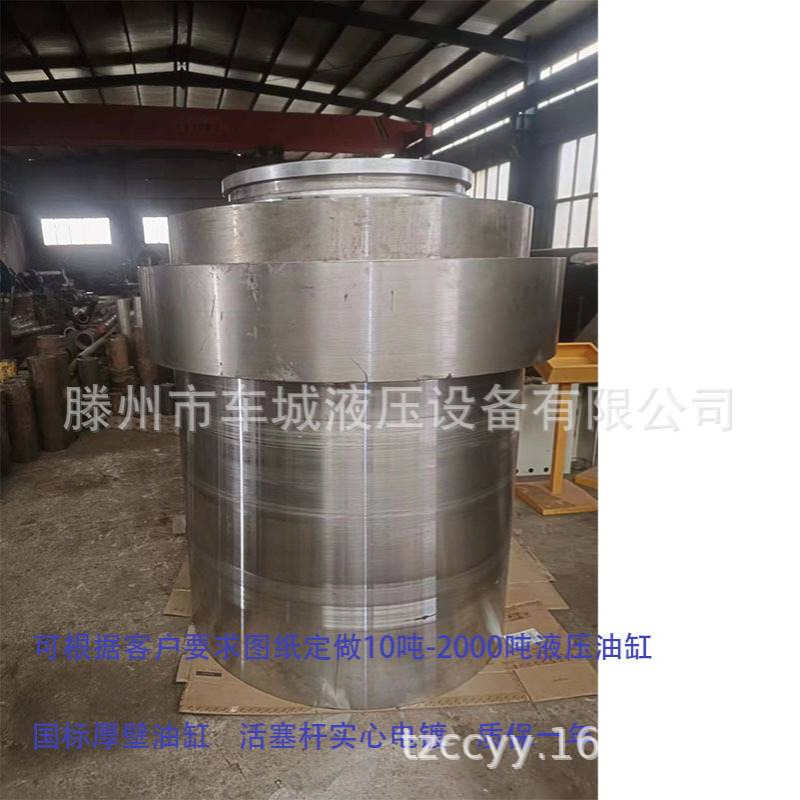 厚壁800吨液压油缸  前法兰式500吨油缸 配套液压机用500吨油缸