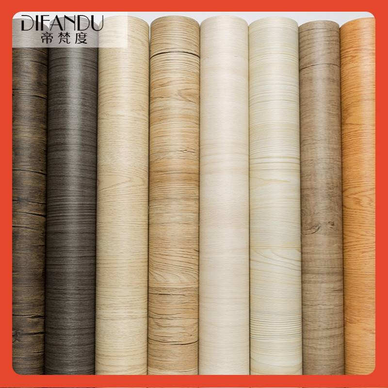 ?加厚木纹贴纸仿木防水轻奢墙纸自粘家具翻新衣橱柜子桌面门贴