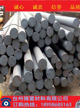 供应圆钢SKD11钢板电渣FS353  (DC53)圆钢SKD11钢板(D2)价格优惠