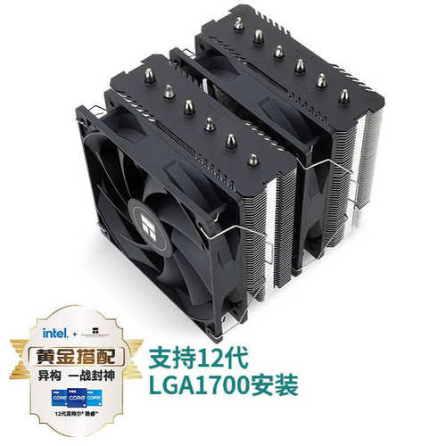 利民(Thermalright)PA120 SE 绝双刺客 AGHP三代逆重力热管散热器