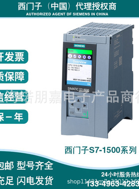 6ES7515-2UM01-0AB0S7-00CPU处理器6ES752UM010AB0PLC德国否是 6E