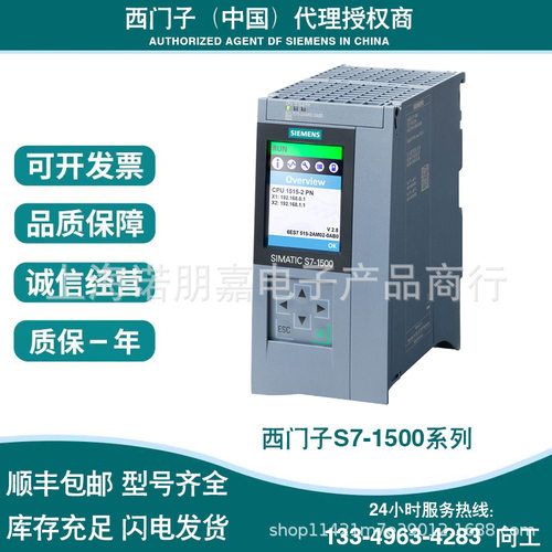 6ES7515-2UM01-0AB0S7-00CPU处理器6ES752UM010AB0PLC德国否是 6E