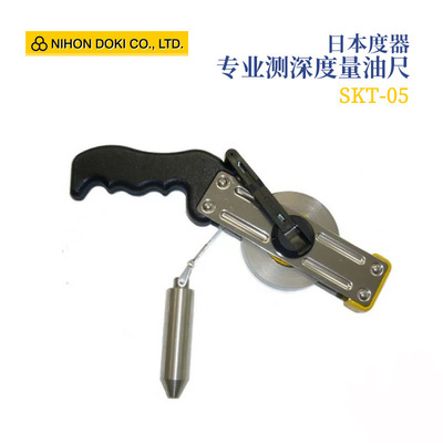 日本NIHON DOKI度器SKT-05 10 15 20 25 30 50 专业测深度量油尺