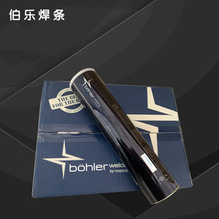 60管道焊条E8018 C3H4R焊条 FOX 奥地利伯乐BOHLER