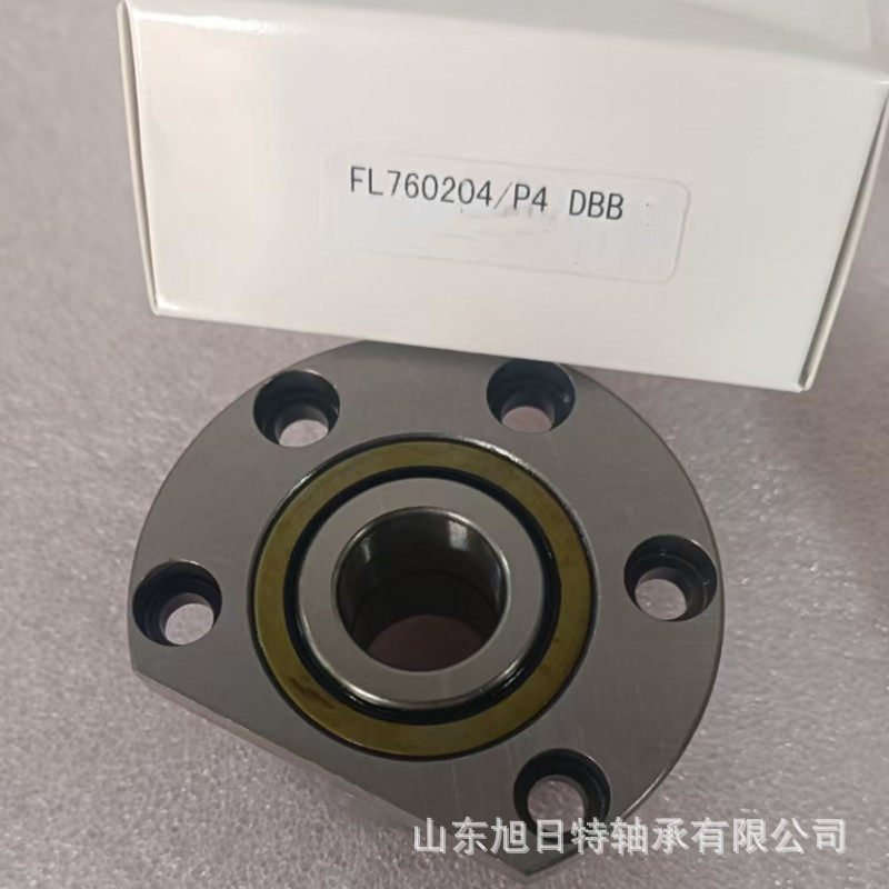 FL760204/P4DBB XRT高速轴承 XRT角接触球轴承 XRT进口轴承