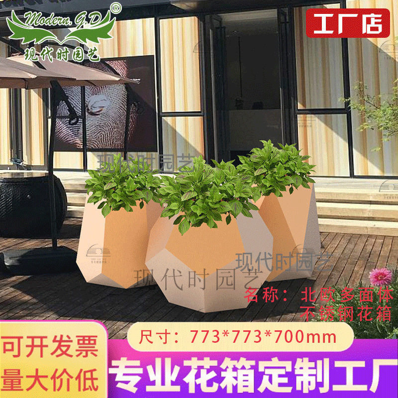 北欧多面体花箱庭院别墅摆放花坛 镂空花卉种植箱 不锈钢花箱厂家,自行车/骑行装备/零配件,自行车撑伞架,淘宝优惠券,粉丝福利购,淘宝优惠卷