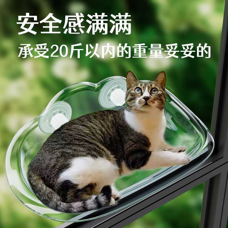 猫窝挂墙壁挂式悬浮猫窝晒太阳猫吊床窗台猫床四季吸盘式可拆卸