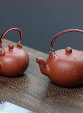 原矿宜兴紫砂茶具茶壶旦包铜把提梁大容量泡茶壶商务会所茶桌茶台