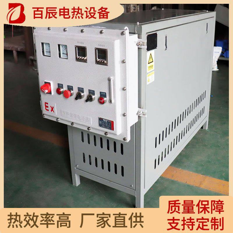 厂家供应  液体加热导热油电加热炉 导热油电加热器 高温循环加热,模玩/动漫/周边/娃圈三坑/桌游,文化/体育周边,淘宝优惠券,粉丝福利购,淘宝优惠卷