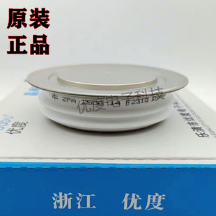 ZPA ZPA2500A1400V 2500 ZPA2500 ZPA2500A 整流二极管
