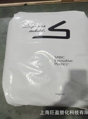 PC/ABS沙伯基础XCY620S-76701改性pc/abs黑色pc/abs无卤阻燃